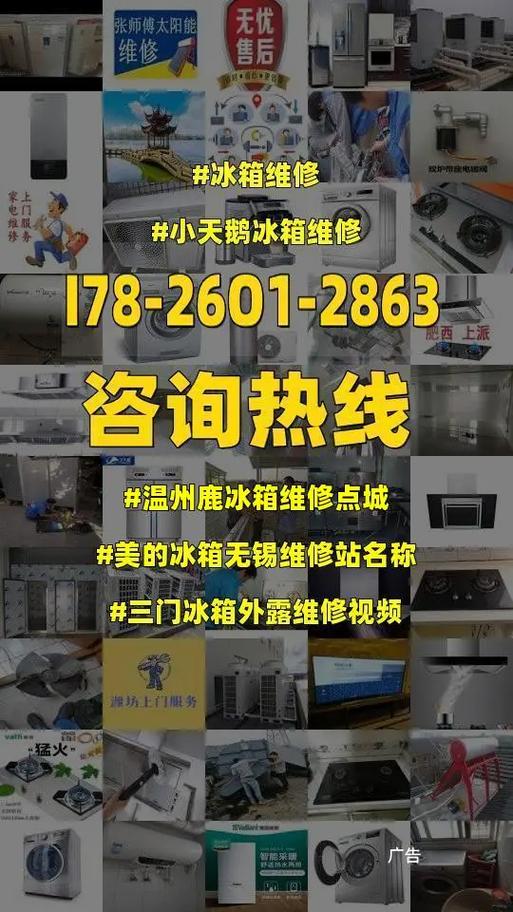 无锡箱包维修点推荐