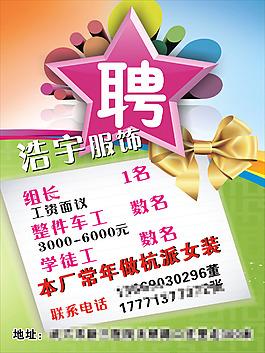 1.招工岗位