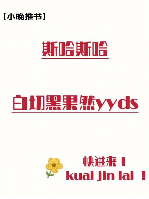 顶级奢侈品长佩