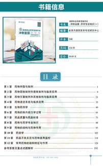 箱包加工合同书样本