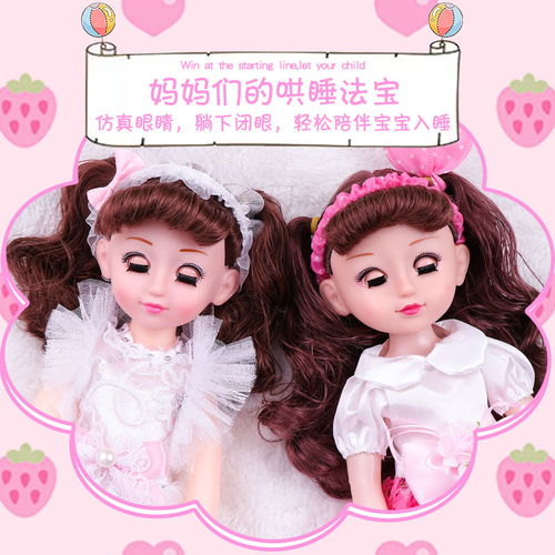 洋娃娃古装衣服怎么做