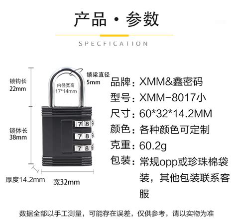 箱包锁扣配件大全