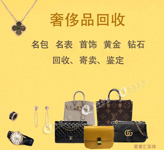 杭州卖奢侈品的商场叫什么