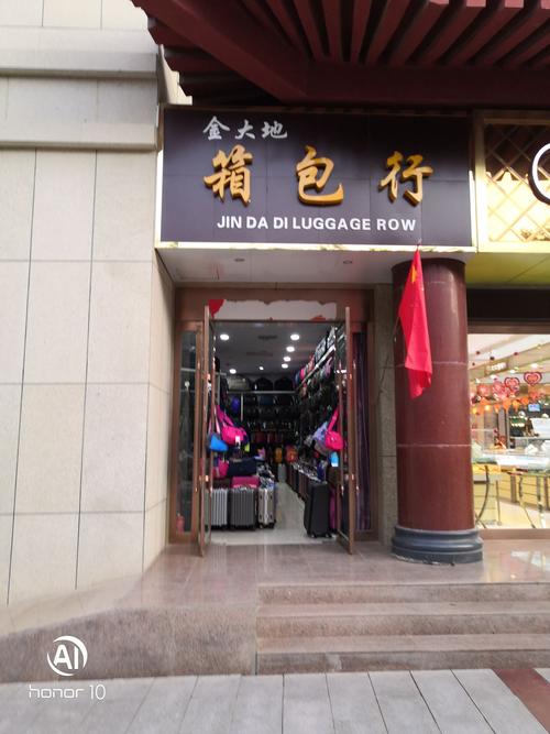 白沟箱包批发市场在哪里