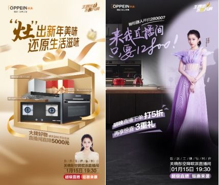 箱包类直播场景搭建