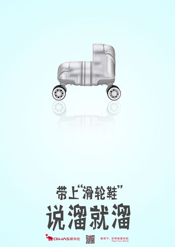 箱包主题
