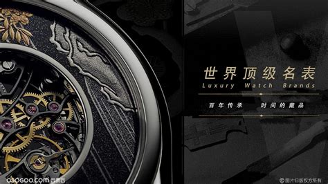 全球顶级奢侈品品牌排行榜