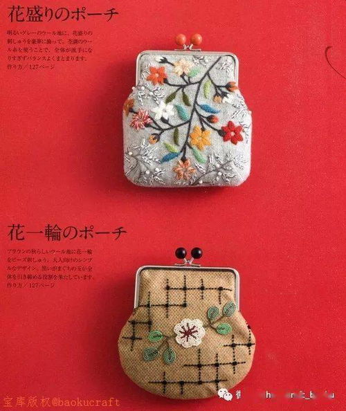 箱包加工工价怎么算