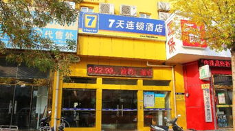 袋鼠箱包