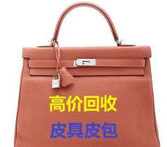 箱包废料有回收的吗