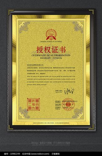 奢侈品vip要什么条件