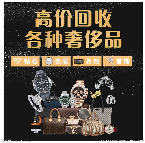 奢侈品可以托运吗