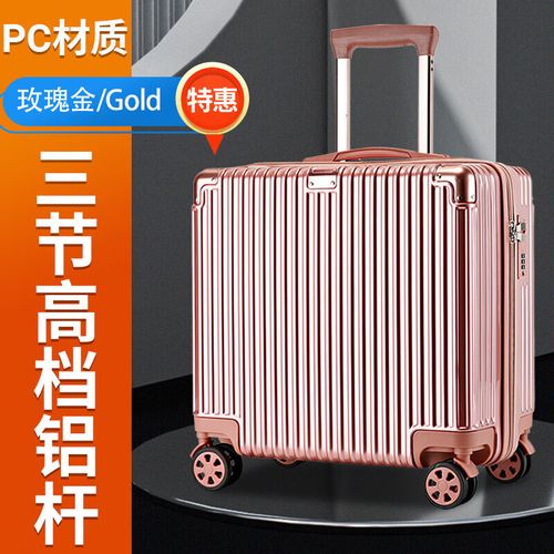 如何更换箱包拉锁视频