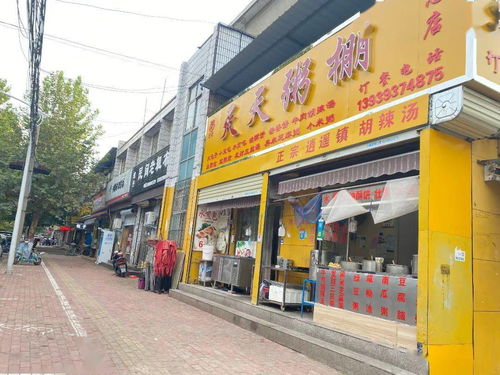 濮阳市重华街擀面皮电话
