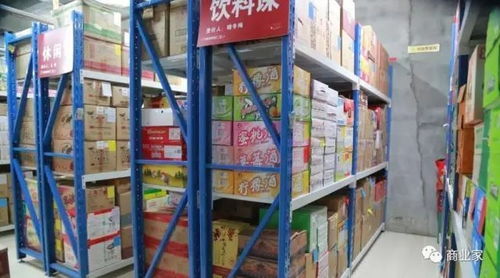 库存的处理方法