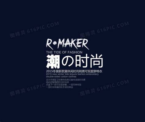 服装走心文案范文