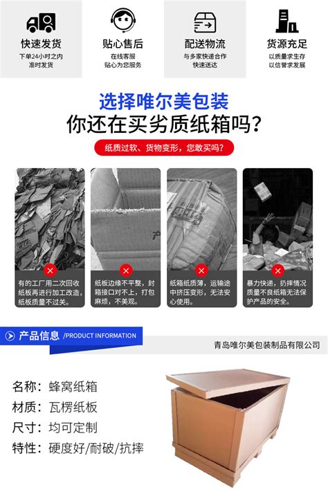 宁波锦瑞纸箱包装有限公司