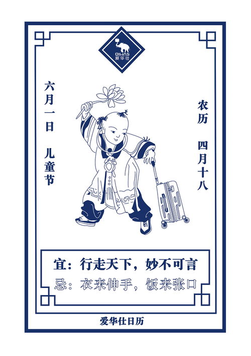 爱华仕箱包竞品分析