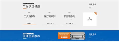 常州箱包供应商招聘