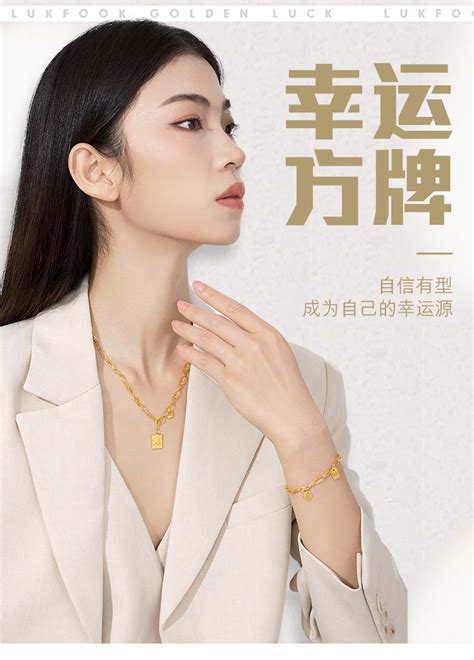 买奢侈品项链好还是买黄金项链好