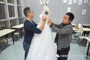 服装专业培训