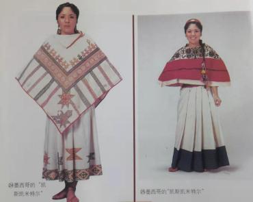 美国民族服饰