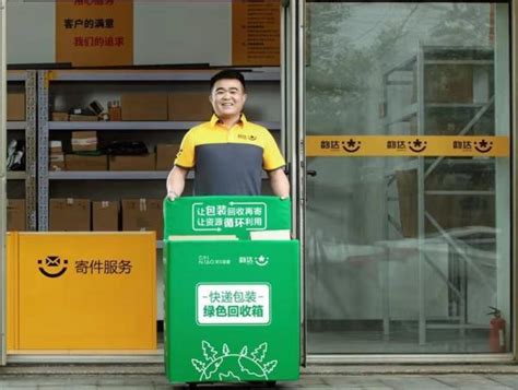 东莞辅料厂