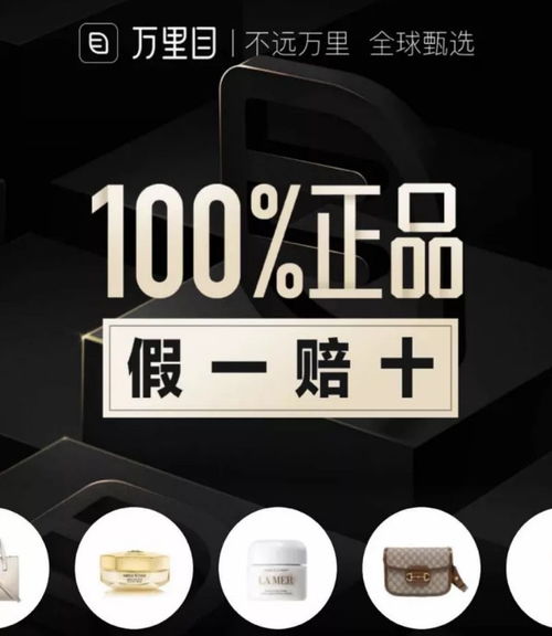 奢侈品富人的钱才最好赚免费