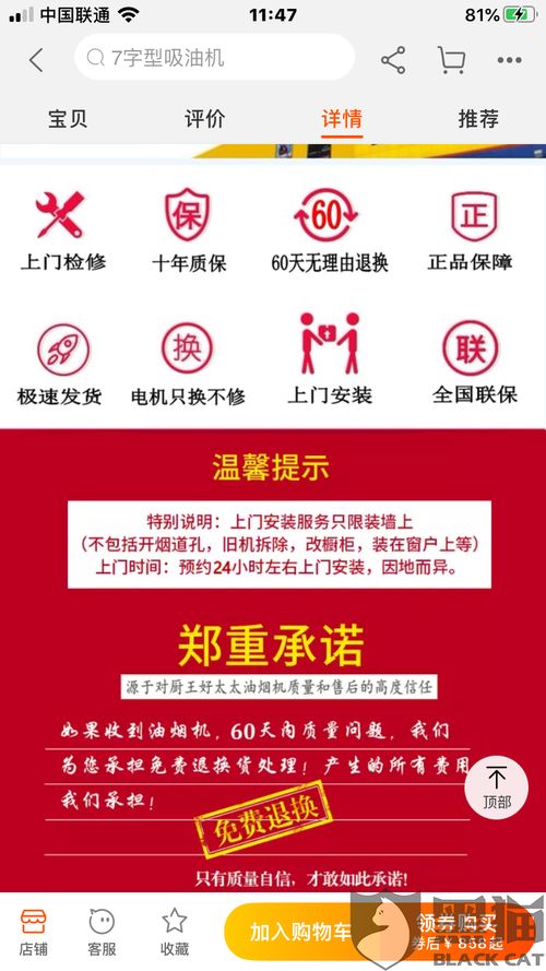 奢侈品店铺图片