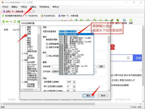 如何通过脚本检测箱包质量