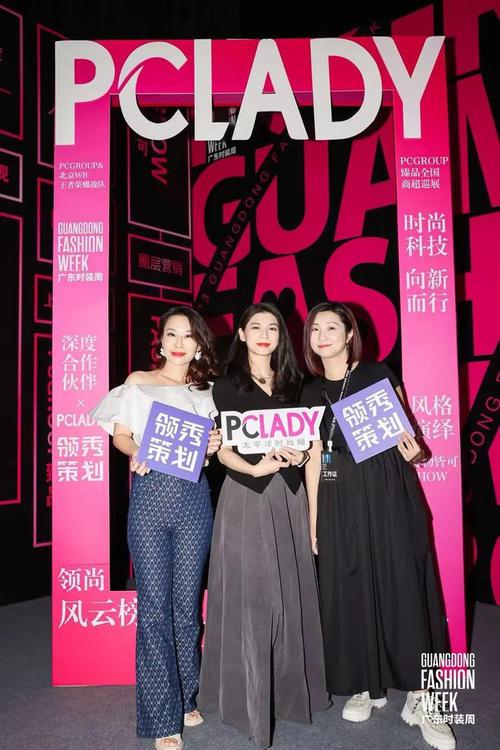 【广东时装周春季】独家专访（下）揭秘时尚背后的故事